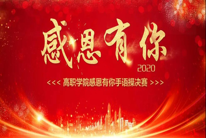 微信图片_2.jpg