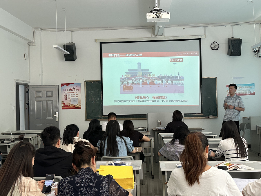 学朗诵技巧、展教师魅力——高职学院学前系开展公开课示范课活动 第 1 张
