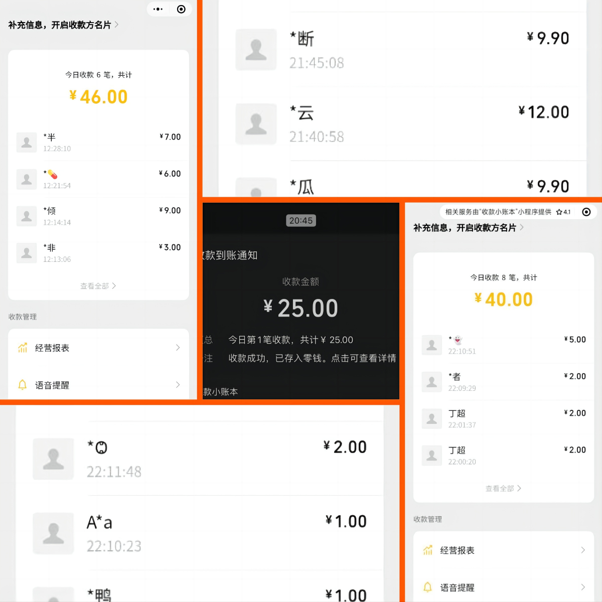 wps拼图2.png