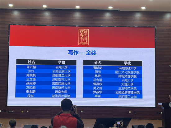 省赛 金奖.jpg