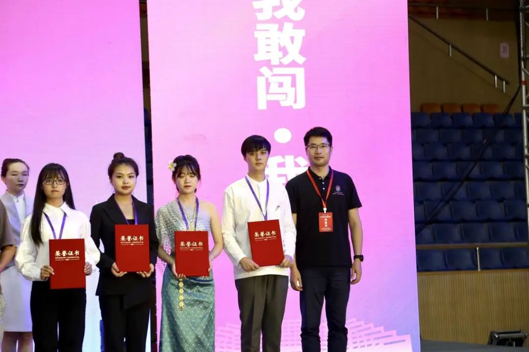 喜报|云南经济管理学院在第八届云南省“互联网 ”大学生创新创业大赛中斩获8金7银8铜 第 3 张