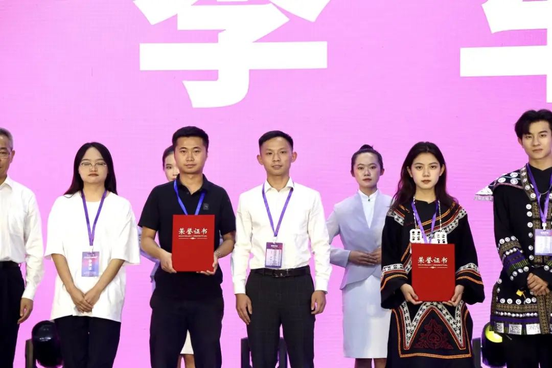 喜报|云南经济管理学院在第八届云南省“互联网 ”大学生创新创业大赛中斩获8金7银8铜 第 2 张