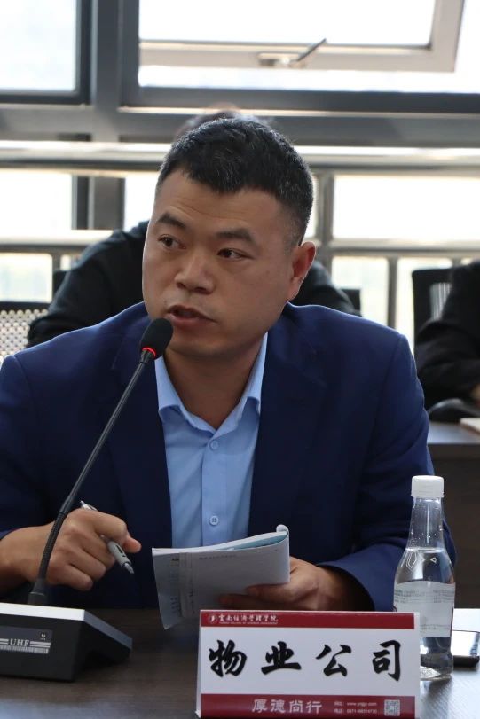 微信图片_20231126155229.jpg