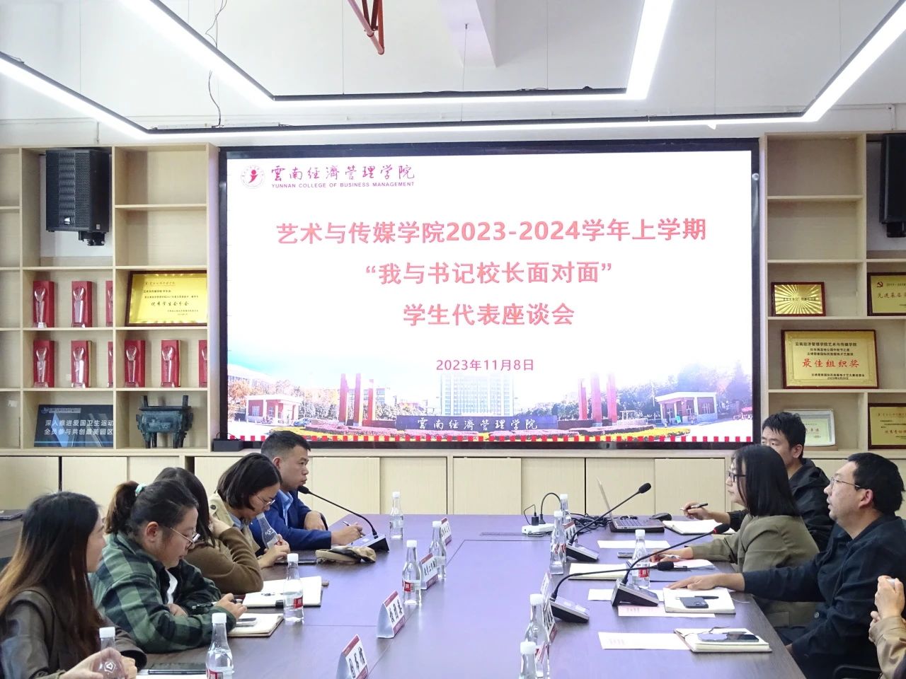 微信图片_20231126155233.jpg