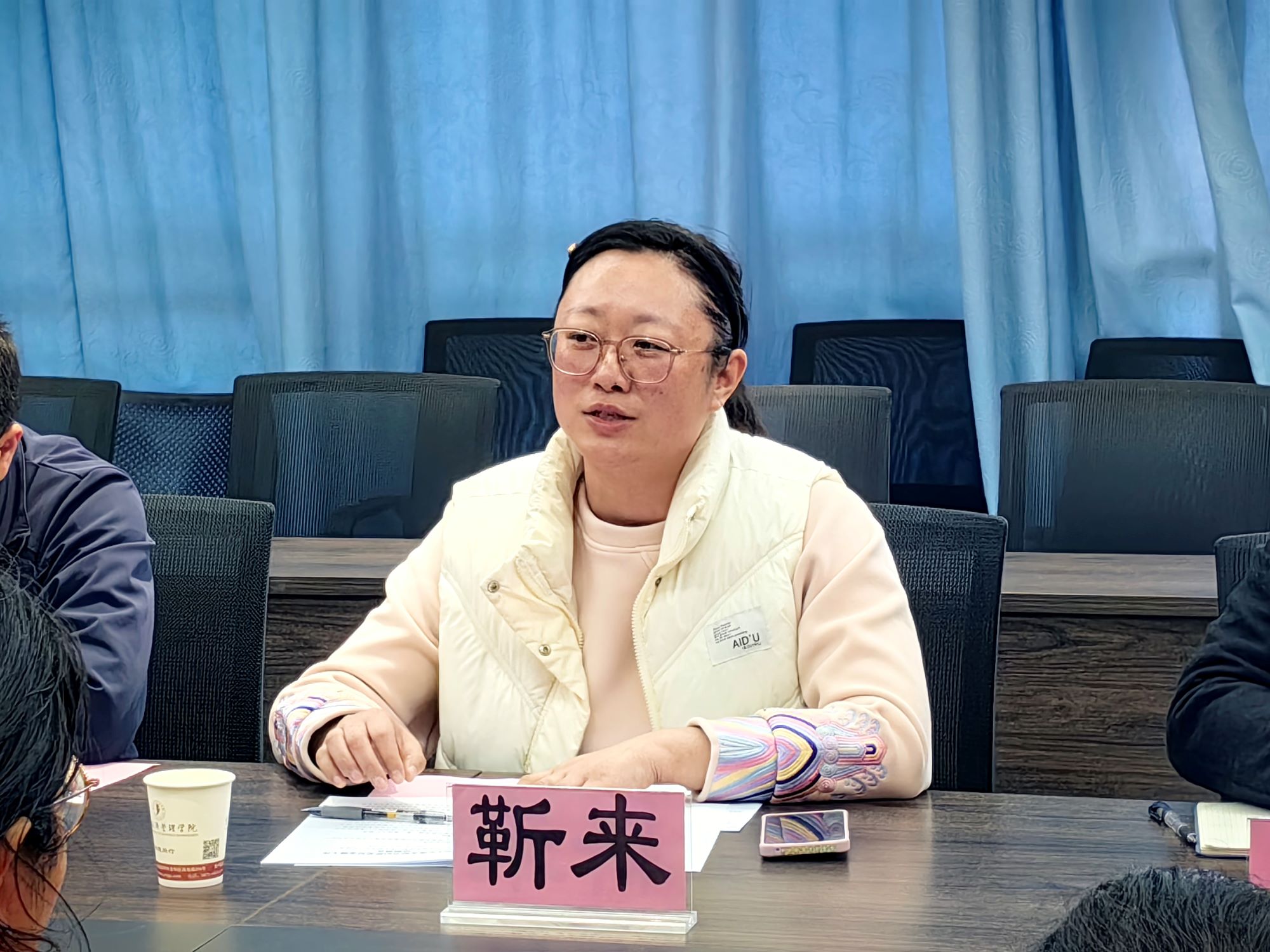 靳来.jpg