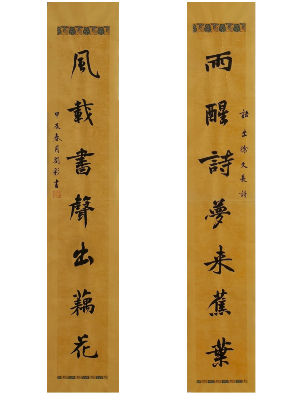 考研上岸“双一流”！追求热爱，步履不停！｜星耀经管 第 11 张
