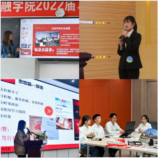 连续三年专业第一，高分考研上岸！这是她的大学答卷！｜星耀经管 第 4 张