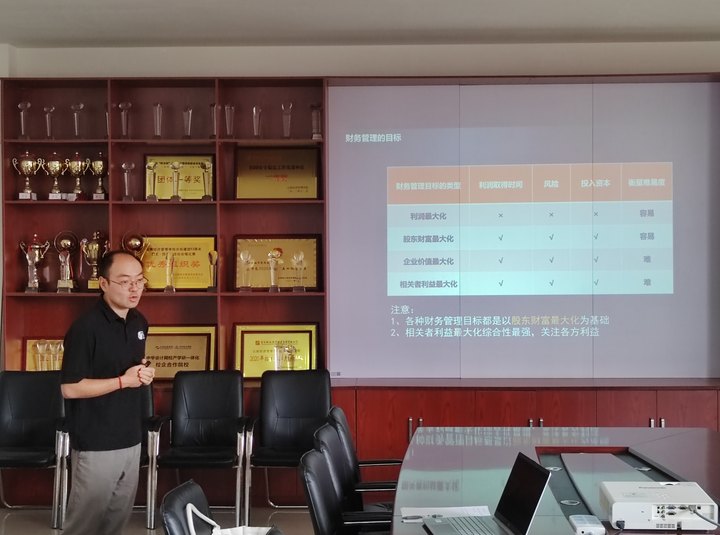 财金首届青教赛落下帷幕，展现教学新风采 第 1 张
