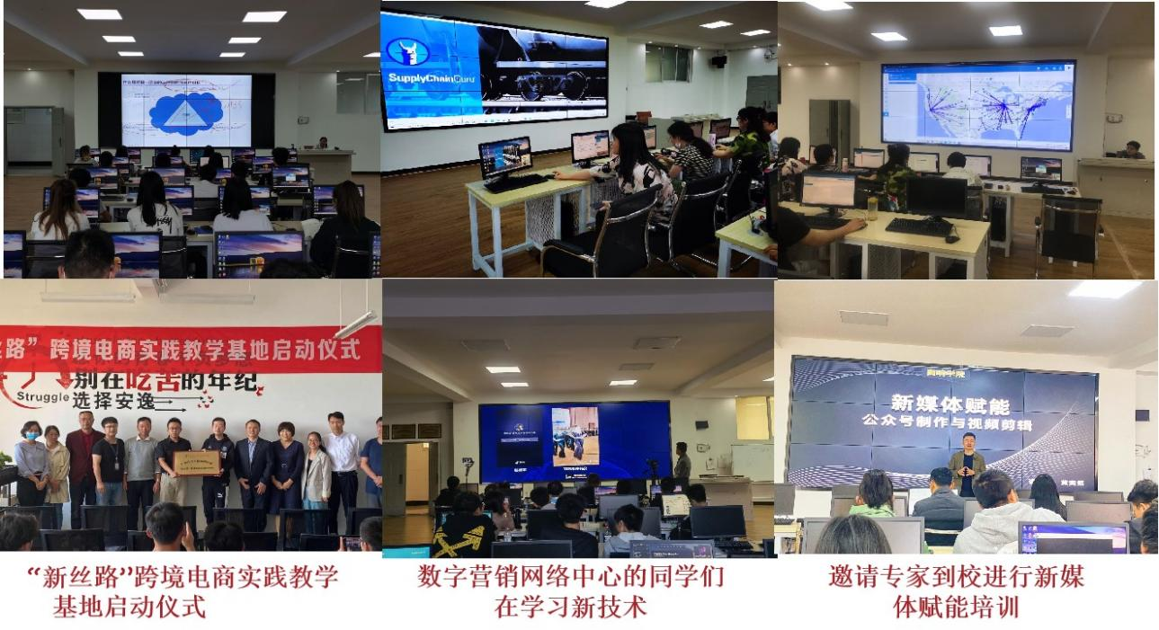 专业介绍｜市场营销：市场无界，营销有道，数智创新，实现卓越 第 6 张