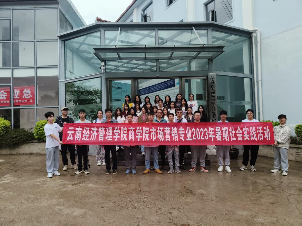 专业介绍｜市场营销：市场无界，营销有道，数智创新，实现卓越 第 9 张